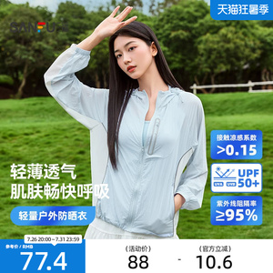 三福防晒衣女款防紫外线户外防晒服新款轻薄透气宽松防晒外套夏季