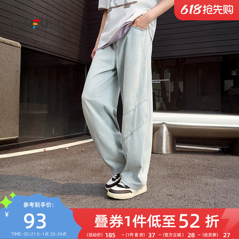 三福2026夏季新款牛仔裤男分割结构抽绳松紧腰宽松直筒长裤裤子