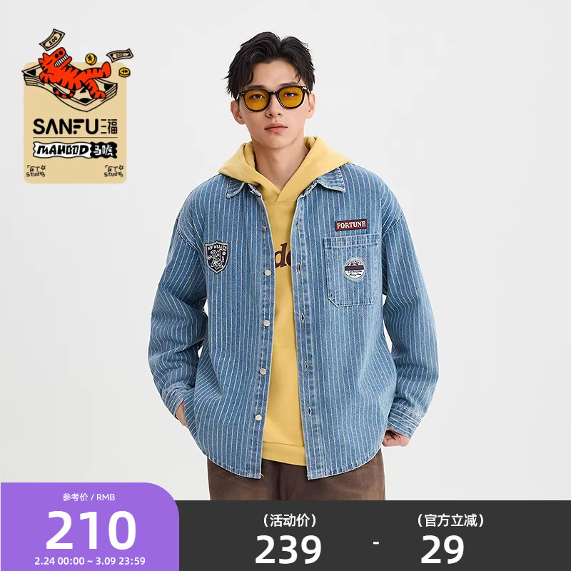 【马唬联名】三福2026春季男士刺绣徽章条纹牛仔长衬衫516583 - 三福官方旗舰店出品