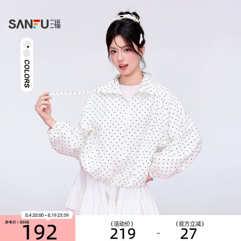 三福单外套2026秋季简约翻领松紧下摆时尚满版夹克女装529728