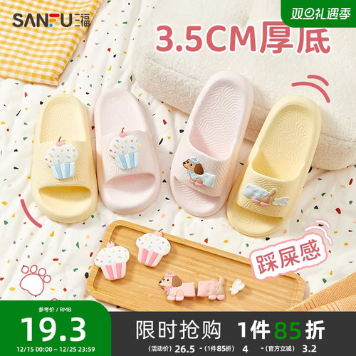 三福拖鞋卡通可爱小狗居家外穿柔软舒适EVA外穿拖鞋女夏2025新款