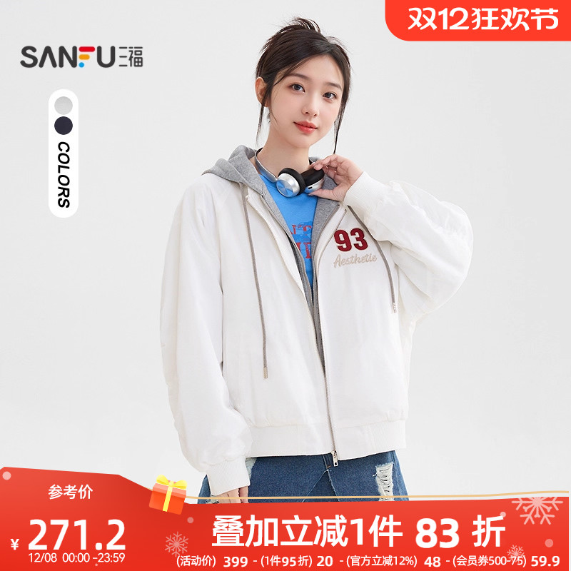 三福宽松外套2025新款冬季美式街潮刺绣假两件连帽夹克女装513703