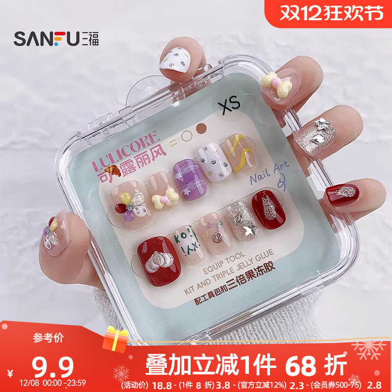 洛丽莲娜可露丽系列手工穿戴甲 843717