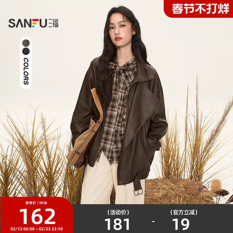 三福外套冬季2025新款今年流行爆款大翻领宽松皮衣夹克女装509093