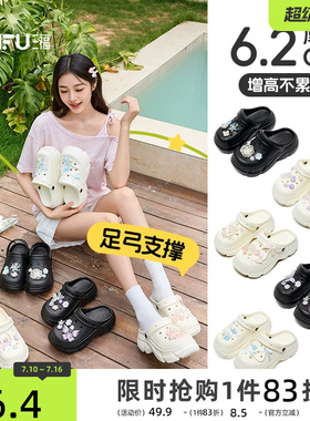 三福洞洞鞋女款2026新款厚底增高凉鞋黑色好看足弓支撑外穿拖鞋夏