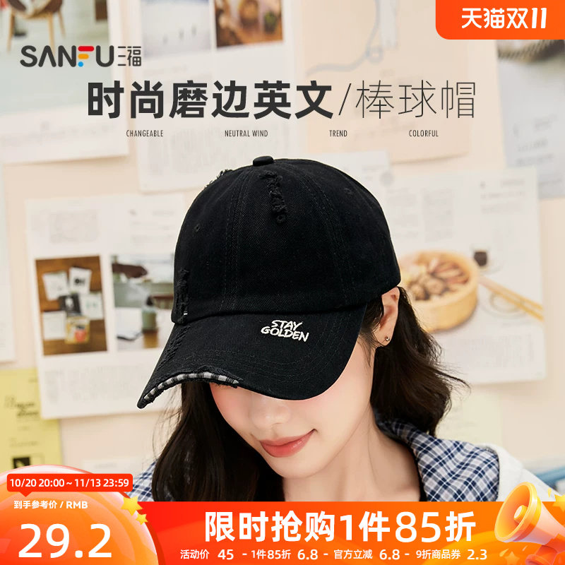 三福帽子2026新款女时尚磨边英文棒球帽男显脸小加长大帽檐鸭舌帽