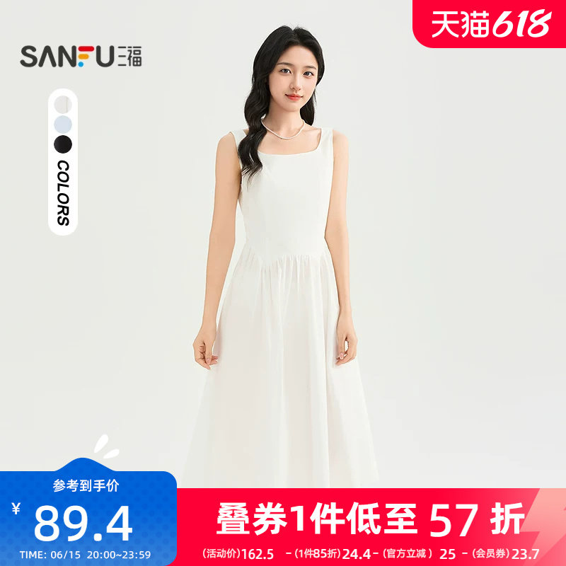 三福女连衣裙2026夏季新款气质方领高级收腰A摆休闲长裙子女装