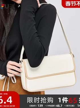 三福腋下包女包春季新款包包韩系简约翻盖方包时尚通勤挎包497493