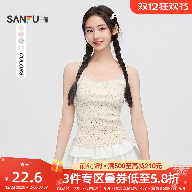 三福背心女2025新款夏季别致蕾丝拼接吊带甜美内搭上衣女装495836
