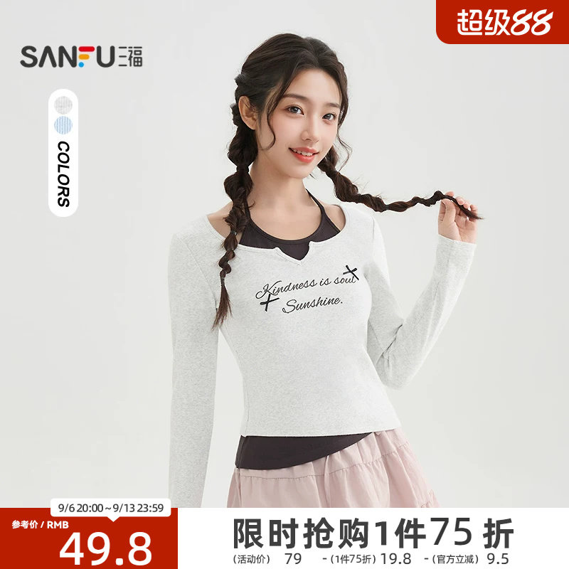 三福T恤2026新款春季挂脖吊带背心长袖罩衫两件套上衣女装519107图片