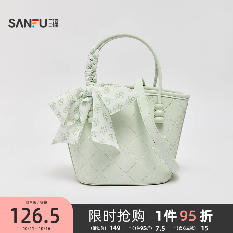 三福手提包春季温婉甜美度假风菜篮子包韩系珠光女包498189
