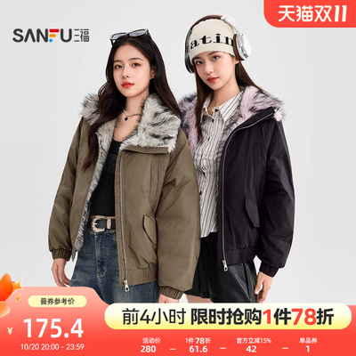 三福棉衣女款2025冬季新款美式复古拼接毛领保暖夹棉加厚外套女装