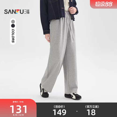 三福灰色休闲裤2026新款春季松弛感宽松直筒阔腿长裤子女装514465