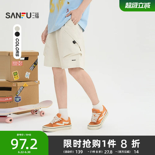 三福2026夏季新款短裤男工装大口袋胶标中裤休闲橡筋腰裤子521768