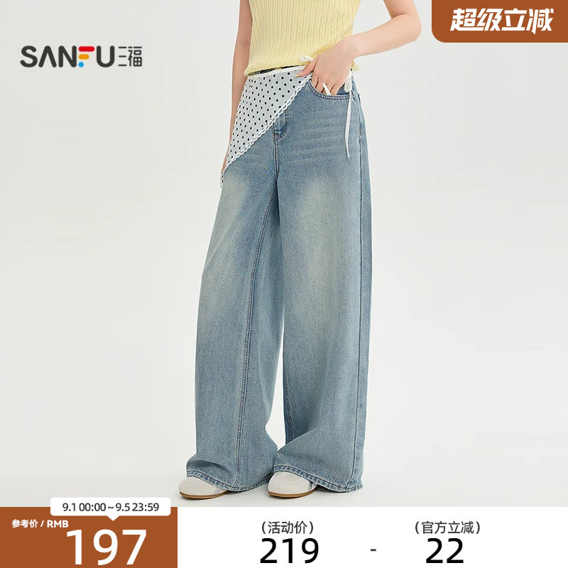 三福牛仔裤2026秋季可拆波点屁帘时尚阔腿长裤裤子女装529637图片