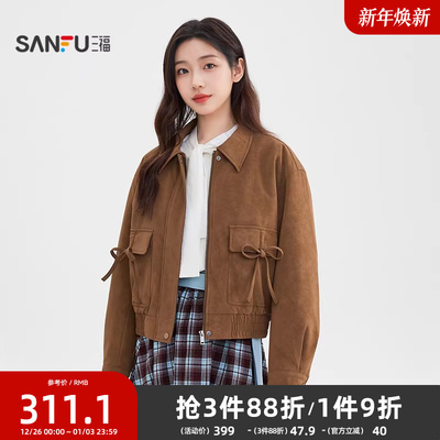 三福加厚外套2025新款冬季小个子加绒保暖咖色麂皮夹克女装513354