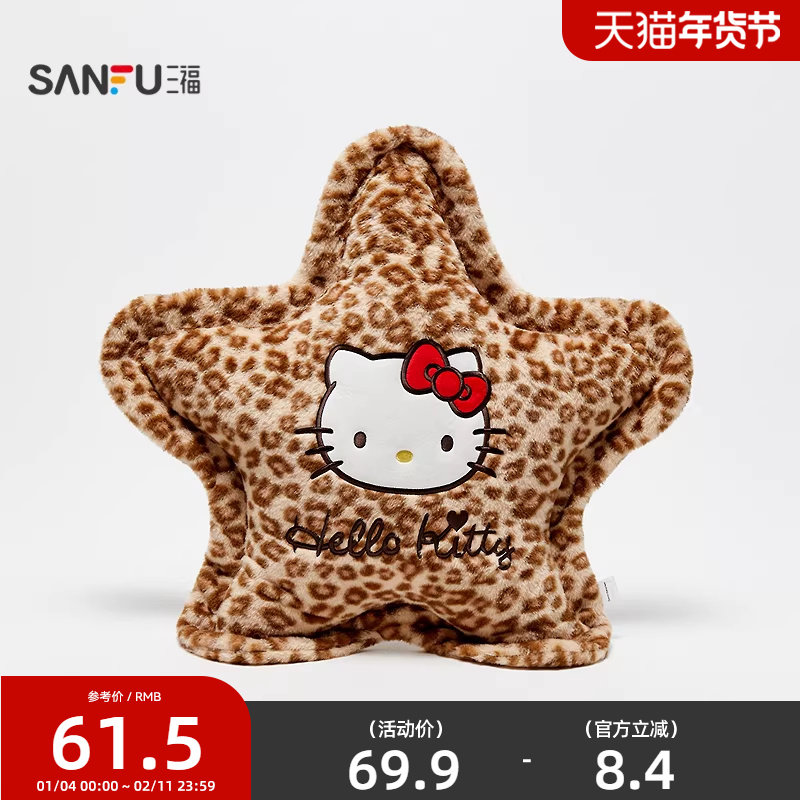三福三丽鸥五角星抱枕 甜酷个性毛绒玩具装饰摆件摆设852422,玩具/童车/益智/积木/模型,毛绒/玩偶/公仔/布艺类玩具,淘宝优惠券,粉丝福利购,淘宝优惠卷