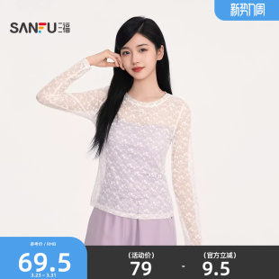 纯欲风镂空修身 法式 叠搭上衣女514699 单衣 三福蕾丝贴标长袖