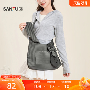 三福挎包童趣轻亚少女立体兔耳蝴蝶结大容量斜挎包女包532070