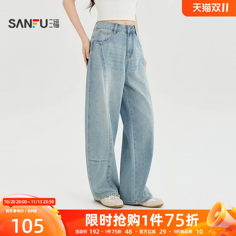 三福女牛仔裤2026秋季新款休闲阔腿纽扣宽松腰头弯刀裤子女装