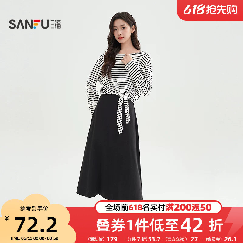 三福连衣裙套装2026新款春季绑带罩衫收腰吊带裙两件套女装514420