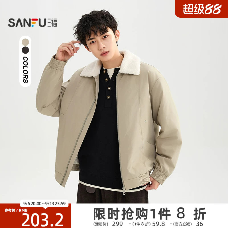 三福2026冬季新款仿羊羔毛翻领飞行员棉衣男短款棉服宽松棉袄外套