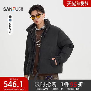 三福2025冬季男士假两件拼牛仔羽绒服 街头落肩外套513529