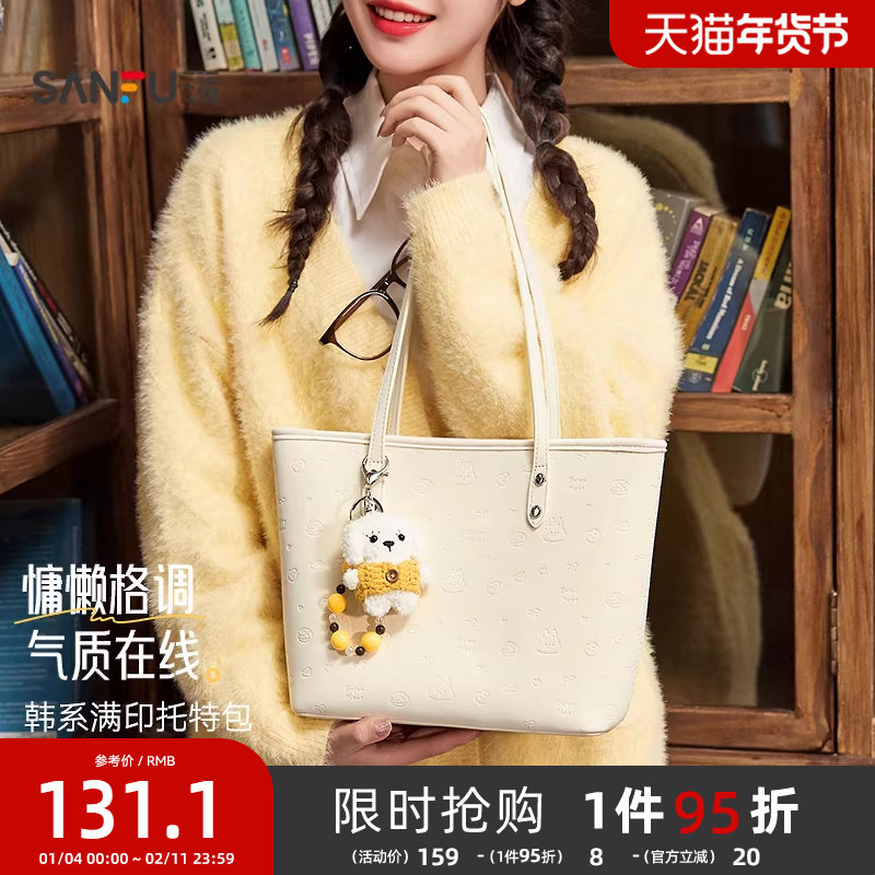 ��������Ů�����ذ�������ͨ�ڰ��ϰ�ٴ��������Ů��ѧ���Ͽ� 131.97Ԫ