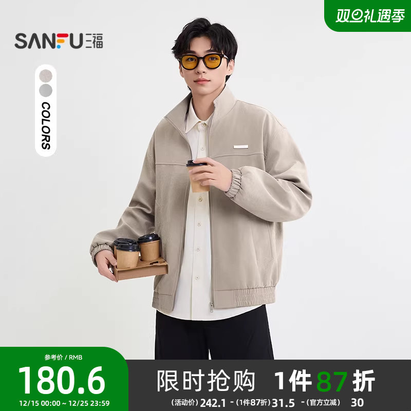 三福2025秋季男士皮绒工装夹克 都市时尚宽松立领外套男502821