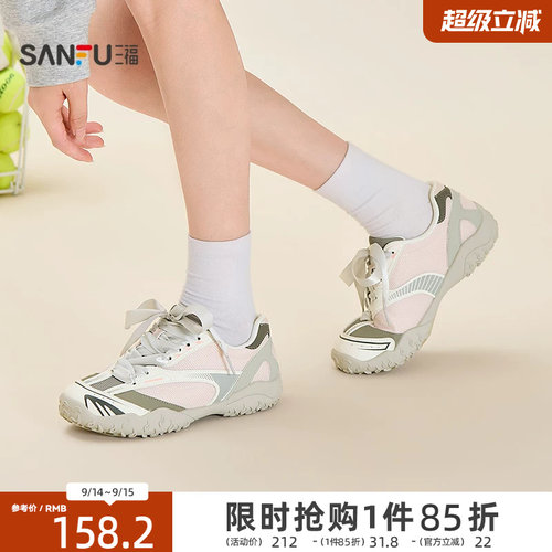 三福女运动鞋复古户外风丝带透气溯溪鞋波浪橡胶底女鞋862661