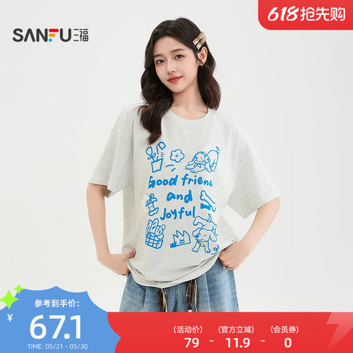 三福宽松短袖女2026新款夏季萌趣印花t恤圆领宽松上衣女装521936