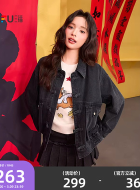 三福牛仔外套女2026新款春季盘扣门襟简约宽松黑色夹克女装517472