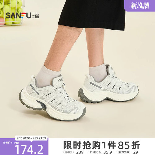 三福男运动鞋户外机能风包头厚底老爹鞋时尚男鞋857941