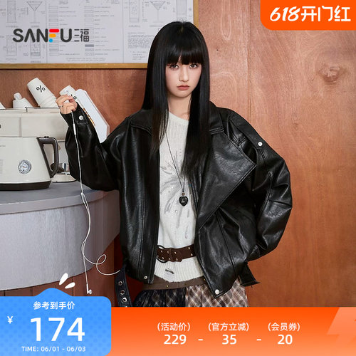 三福皮衣外套2026新款春季皮扣装饰摆翻领黑色PU皮夹克女装515155