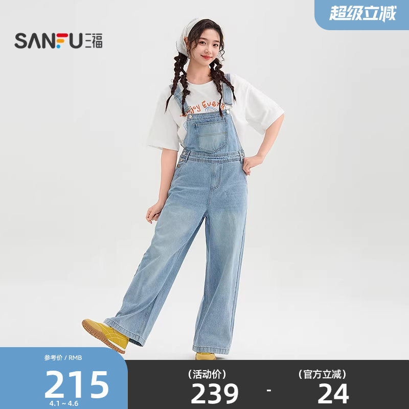 三福牛仔背带裤2026新款夏季胸前洗水口袋休闲连身裤子女装521291