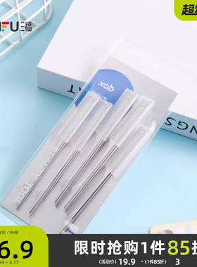 XAB微距金属修眉刀5片 503713