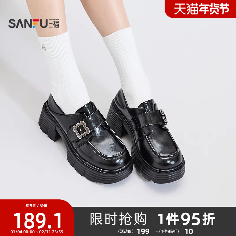 三福女乐福鞋秋季智性学院一字带花形扣件厚底圆头女鞋846834,女鞋,乐福鞋（豆豆鞋）,淘宝优惠券,粉丝福利购,淘宝优惠卷