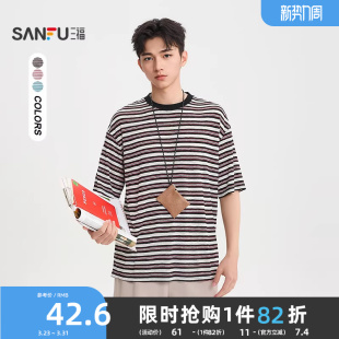 打底衫 三福2026夏季 t恤男条纹撞色领休闲宽松圆领半袖 短袖 新款