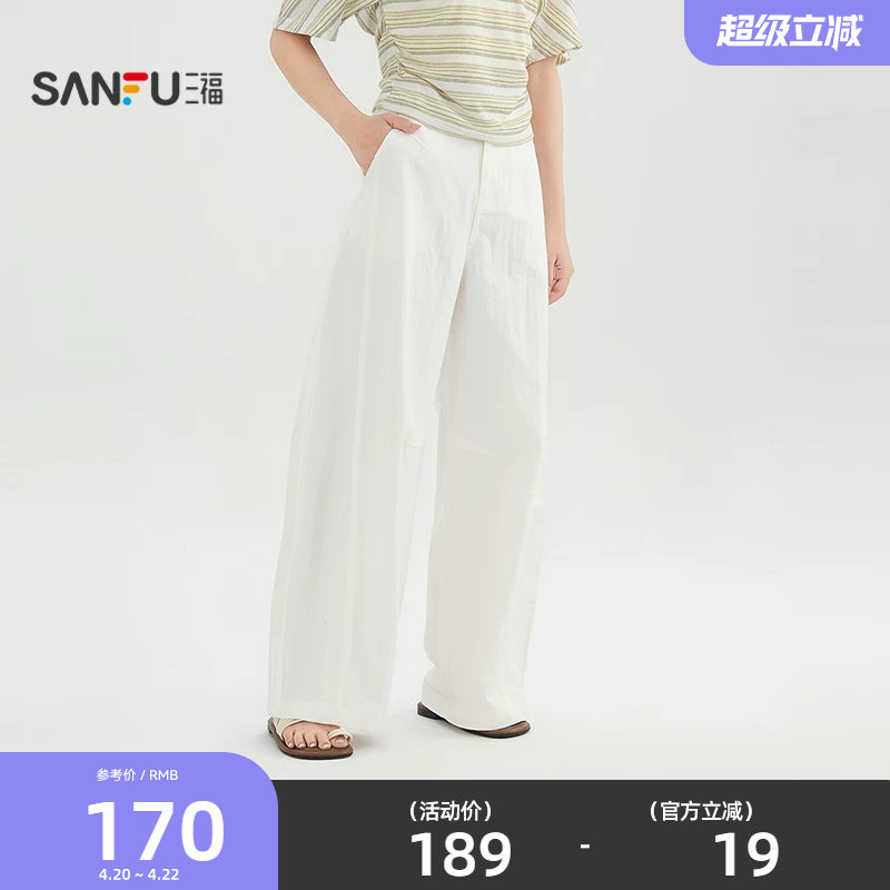 三福白色裤子2026新款夏季简约宽松弯刀裤直筒休闲长裤女装521362
