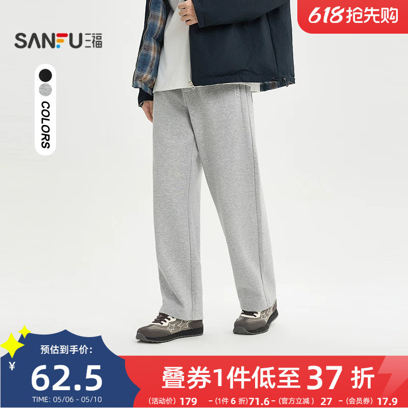 三福2026春季男士空气层抽绳休闲裤宽松直筒针织裤子长裤516522