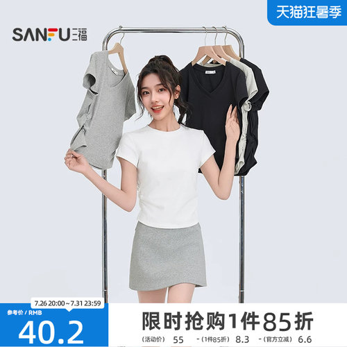 三福短袖T恤女2026新款夏季褶皱设计感修身圆领短款白色上衣女装