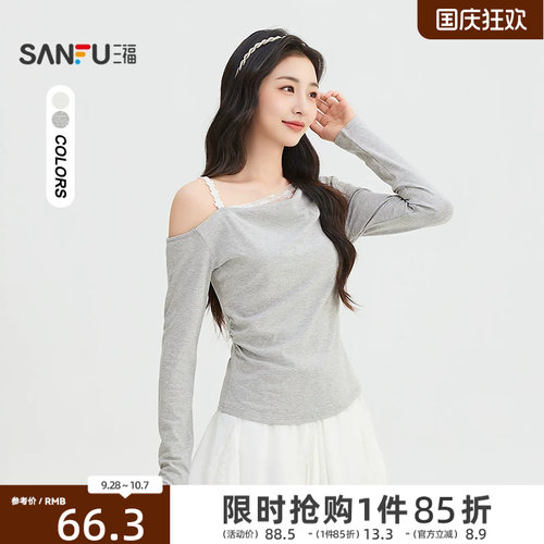 三福女长T恤2026秋季新款蕾丝荡领拼接下摆时尚休闲上衣长袖女装