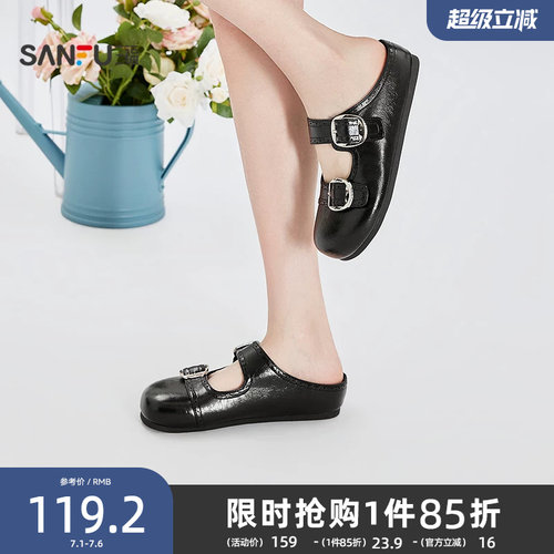 三福女凉拖鞋夏季复古学院风敲花双一字扣带包头女鞋856556