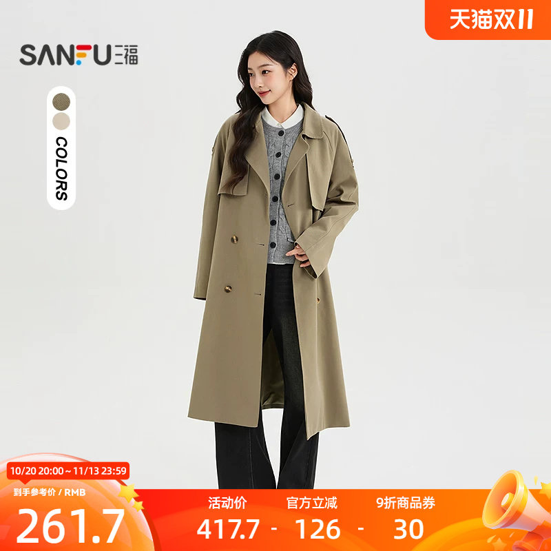 三福女单外套秋季新款休闲风翻领松紧双排扣长款风衣女装