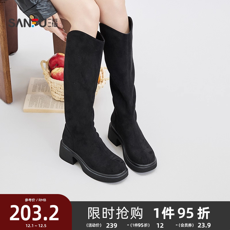 三福女长靴冬季静奢老钱风机能风弧口圆头增高厚底女鞋848379