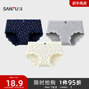 三福女中腰包臀内裤 511116 甜美森系简约碎花柔软透气三角裤