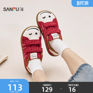 女鞋 童趣少女韩系校园撞色魔术贴面包鞋 850818 春季 三福女板鞋