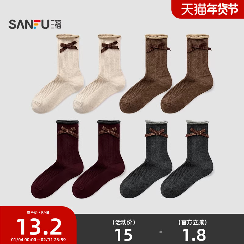 三福女短筒袜单双装 甜美格子蝴蝶结柔软精梳棉女袜袜子514785,女士内衣/男士内衣/家居服,短袜,淘宝优惠券,粉丝福利购,淘宝优惠卷