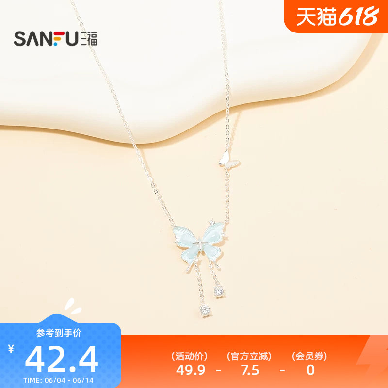 三福休闲田园园趣短项链单条 清新时尚甜美首饰配饰链条855567