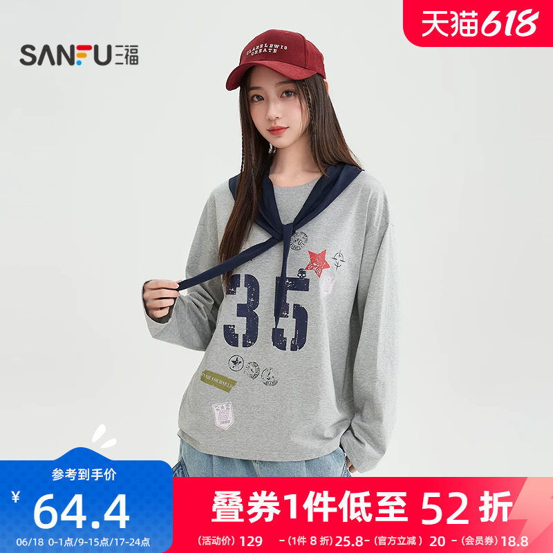 三福宽松T恤女2026新款春季撞色帽子披肩美式印花上衣女装519619